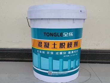 科力润油性脱模剂