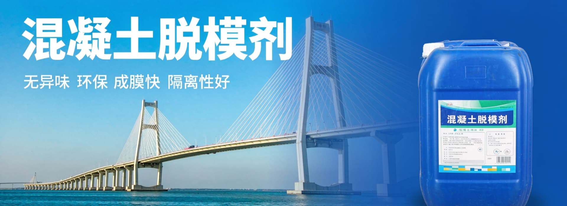 四川科力润新材料科技有限公司
